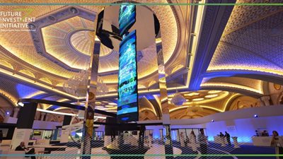 تواصل - السعودية | انطلاق مؤتمر مبادرة مستقبل الاستثمار في الرياض