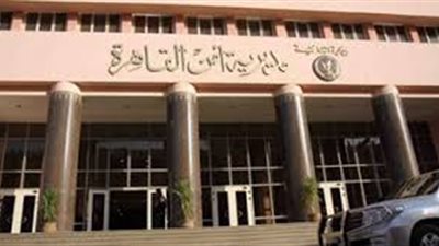 ضبط 3 أشخاص بينهم سيدة هاربين من دفع ١٧ مليون جنيه غرامات بالأميرية