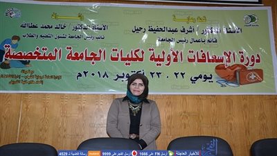 دورة تدريبية عن 