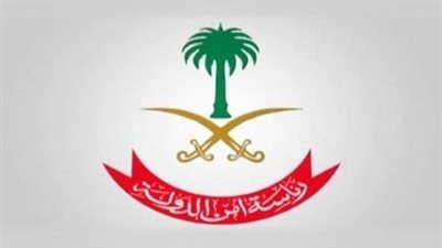 عاجل - السعودية |مركز استهداف الإرهاب يصدر قائمة جديدة لأفراد تابعين لطالبان وإيران