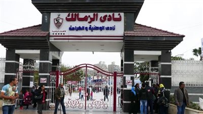 عاجل: تأجيل المؤتمر الصحفي للزمالك
