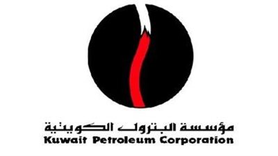 مؤسسة البترول الكويتية تمنع أي شركة تتعامل مع إسرائيل من عقودها
