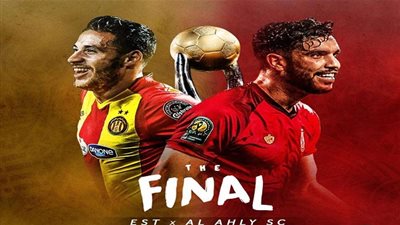 قبل مواجهة الترجي.. 6 نهائيات عربية للأهلي في دوري أبطال إفريقيا والحصيلة 4 ألقاب