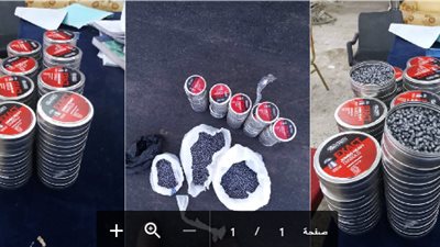 إحباط محاولة تهريب أكثر من 21 ألف طلقة رش إلى داخل البلاد