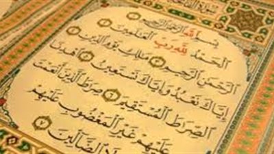 هل يجوز قراءة الفاتحة للمتوفي؟