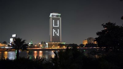 الخارجية تحتفل بيوم الأمم المتحدة بإضاءة المبني بحرف 