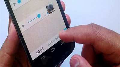 تسجيل صوتي في 