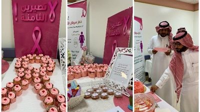 عاجل - السعودية | مستشفى ظلم يطلق معرضًا توعويًّا عن 