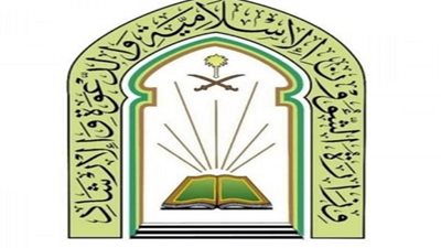 عكاظ - السعودية | تنفذ سلسلة من المحاضرات ضمن برنامج 