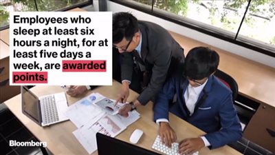 شركة يابانية تكافئ موظفيها إذا ناموا لساعات أطول