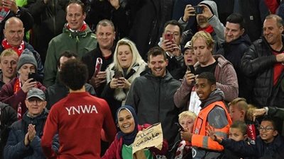 سعر هدية محمد صلاح من السيدة المصرية