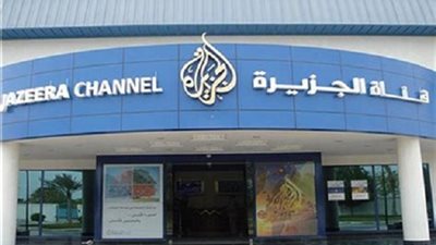 نشطاء التواصل الاجتماعى يرصدون فيديو جديد حول لسان قطر الناطق بالإرهاب