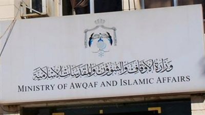 الأوقاف الأردنية تقرر إقامة صلاة الغائب على أرواح ضحايا السيول