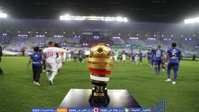 عاجل.. الزمالك يتحدى ويعلن مشاركته في السوبر المصري السعودي