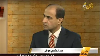 عضو بـ فتح: تيار الإصلاح الديمقراطي سيفاجئ الشعب الفلسطيني بمواقف حازمة