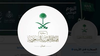 السعودية تهيب برعاياها بتوخي الحذر في الأردن