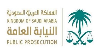 صدى- السعودية| 