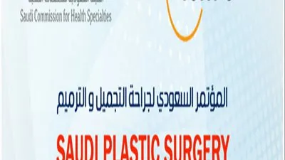 المدينة- السعودية| 