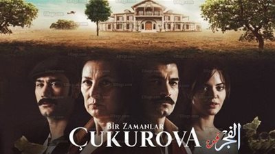 تعرف على المسلسلات التركية الأكثر مشاهدة في العالم