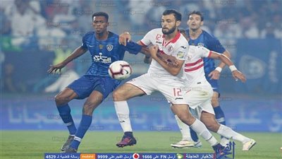 تشكيل الزمالك المتوقع أمام الاتحاد بالبطولة العربية