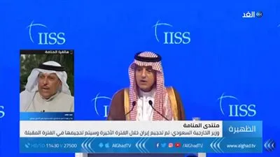 مسؤول بحريني سابق يوضح ملامح تحالف 