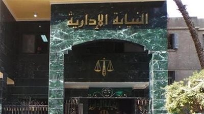 إحالة 7 مسؤولين بجامعة أسيوط للمحاكمة التأديبية