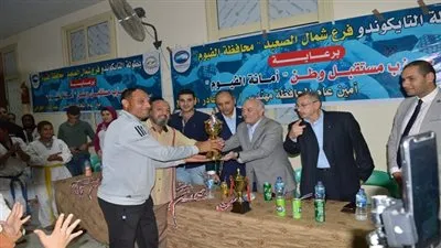 مستقبل وطن يرعى مسابقة شمال الصعيد في التايكوندو بالفيوم (صور)