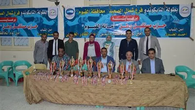 130 لاعبا يشاركون فى مسابقة شمال الصعيد للتايكوندو برعاية مستقبل وطن بالفيوم 