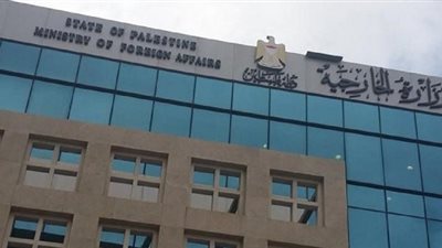 الخارجية الفلسطينية تدين استهدف كنيس يهودي في بنسلفانيا