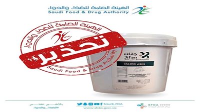 صدي- السعودية | 