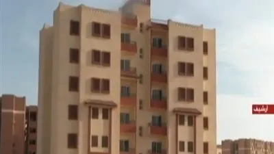 تعرف على تفاصيل الإعلان العاشر للإسكان الاجتماعي