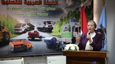 وزيرة البيئة أثناء تسليم ١٢٧ مفرمة لمحافظات الصعيد: كل الدعم للفلاحين 