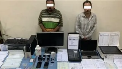 ضبط تشكيل عصابي بالإسكندرية وراء تزوير المستندات والمحررات الرسمية