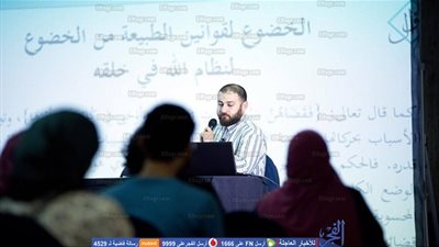 مؤسسة طابة تعقد ندوة لـ