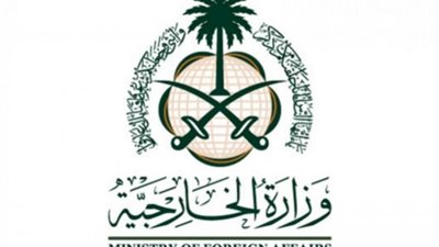 سبق – السعودية | المملكة تدين حادث إطلاق النار في كنيس بمدينة بيتسبرج الأمريكية