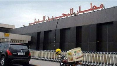 البحرين توقع عقد مع شركة جديدة لتطوير المطار الدولى 