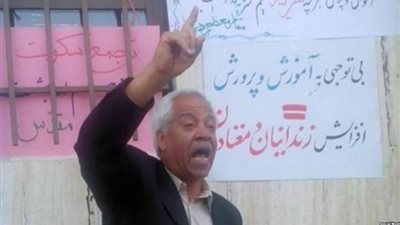 المقاومة الإيرانية تندد بانتهاكات الملالي وتدعو لإنقاذ الناشط البارز 