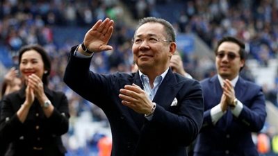 عاجل.. ليستر سيتي يعلن وفاة مالكه التايلاندي فيتشاي