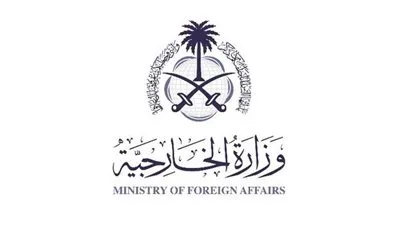 السعودية تدين التفجيرات الإرهابية في ليبيا وتونس وأفغانستان