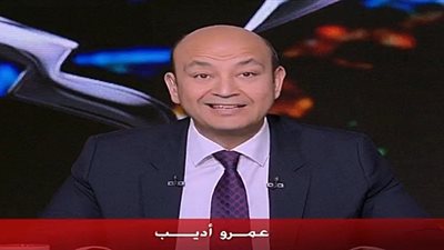 عمرو أديب: زيارة السيسي إلى ألمانيا تحاط بـ