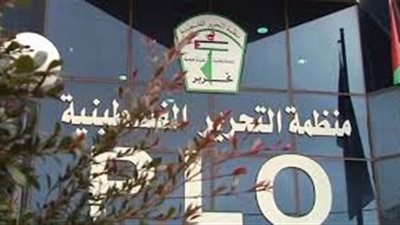 التحرير الفلسطينية تقرر تعليق الاعتراف بـ