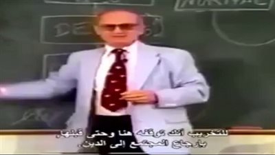 كيف تدمر دولة دون طلقة واحدة؟ (فيديو)