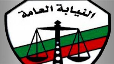 التحقيق في وفاة رجل أعمال خلال إجراء عملية للتخسيس