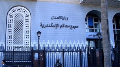 طلب إحاطة لوزير العدل بعد تعطل 9 مصاعد بمجمع محاكم الإسكندرية 