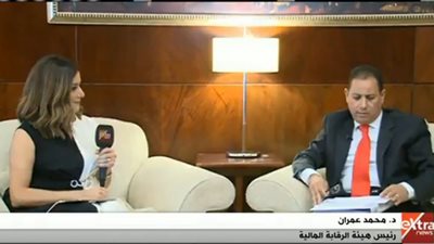 الرقابة المالية: هناك 22 مليون مستفيد من منظومة التأمين على طلاب المدارس