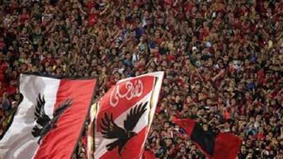 بعد ٤ ساعات فقط .. جمهور الأهلي يحجز 25% من رحلات بريزنتيشن إلى تونس