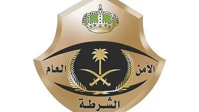 الإطاحة بـ