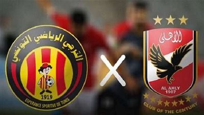 عاجل.. قناة مفتوحة تنقل مباراة الأهلي والترجي في نهائي دوري أبطال إفريقيا