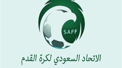 اتحاد كرة القدم يقرر العفو عن الرياضيين الموقوفين محليًا