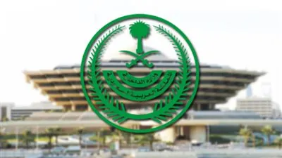 عاجل - السعودية | تنفيذ القصاص في قاتل طارق الرشيدي